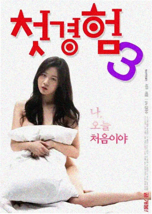 女子监狱在线观看 第一季