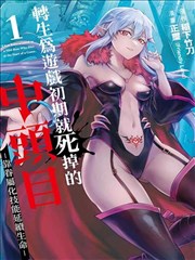 女子监狱在线观看 漫画改编