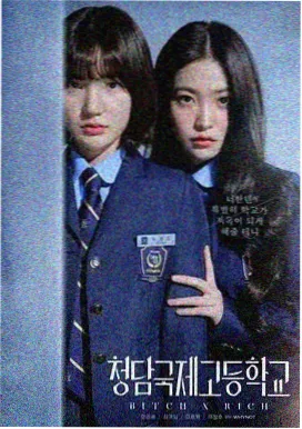 女子监狱在线观看 第三季